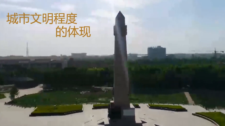 創(chuàng)城微視頻丨城市更文明 人民更幸福