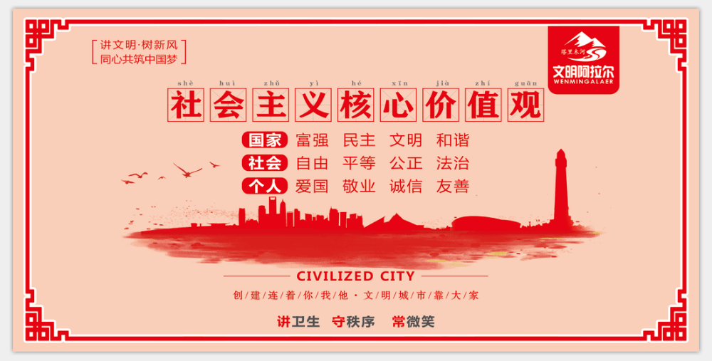 不忘初心、牢記使命丨路更暢、燈更亮…六團(tuán)人心里暖洋洋~