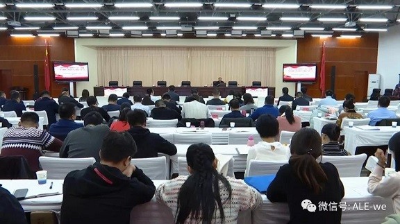 宣講！讓黨的十九屆四中全會(huì)精神深入人心