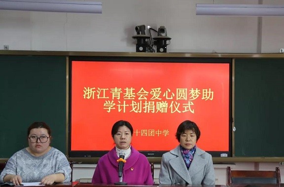 十四團團委開展“兵團九九公益日”活動