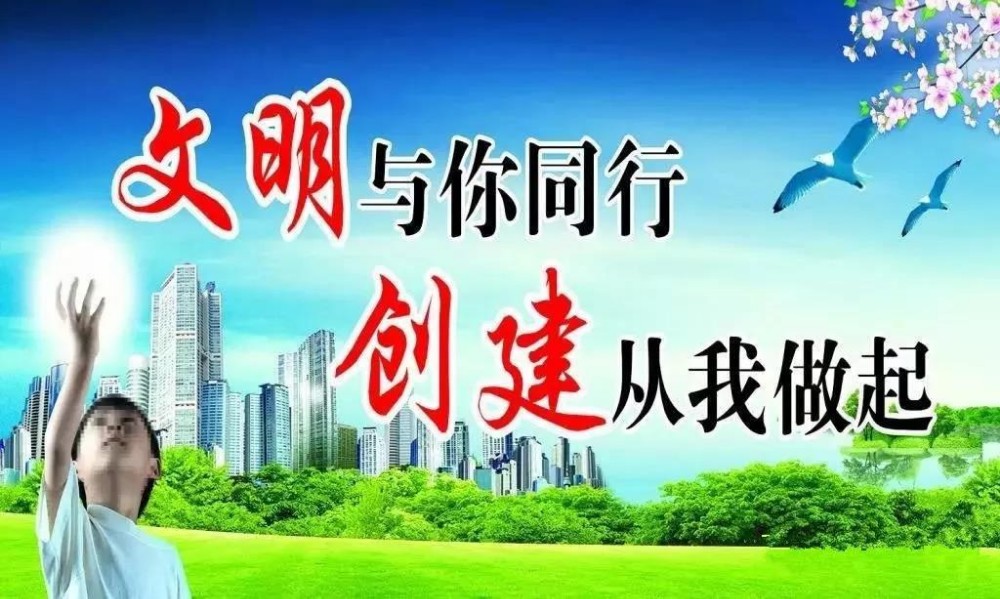 創城路上丨團場、街道社區在行動