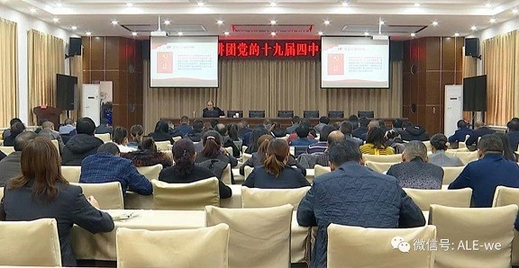 學習貫徹十九屆四中全會精神丨“解渴”又鼓勁，這樣的宣講我們喜歡