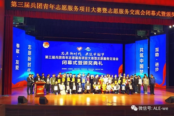 喜報！第一師醫(yī)院在兵團大賽中斬獲金獎！