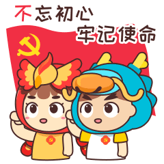 不忘初心、牢記使命丨為了阿拉爾人溫暖過冬，他們一直在路上…