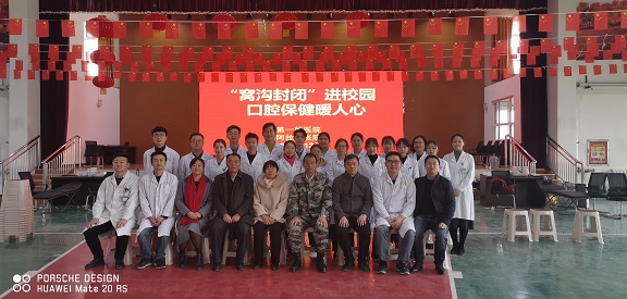 呵護孩子  預(yù)防齲齒