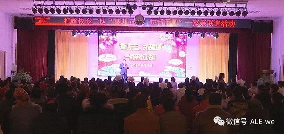 看！他們載歌載舞慶元旦、迎新年，活動現場好嗨喲~