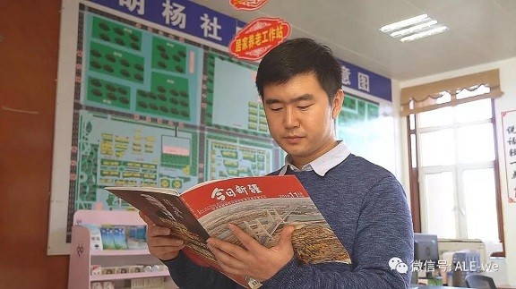 劉暢：只爭朝夕 不負韶華