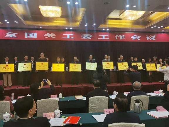 太棒了！一師阿拉爾市關工委喜獲“金字招牌”