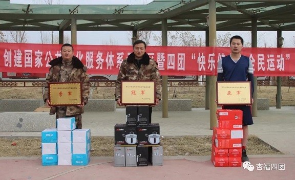 【春節(jié)活動(dòng)】四團(tuán)舉辦“快樂健身 、全民運(yùn)動(dòng)”迎新春籃球比賽