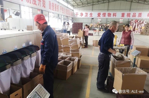 新春走基層丨節前忙加工 喜迎“開門紅”