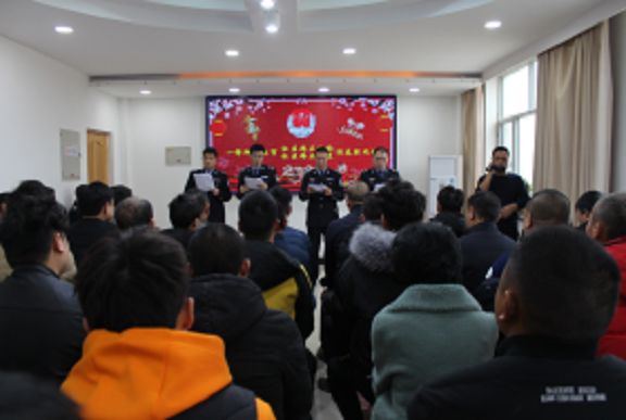 迎春聯歡  教育矯治 創新載體  寓教于樂 ——師市司法局舉辦首屆社區矯正機構、社區矯正對象迎春聯歡會