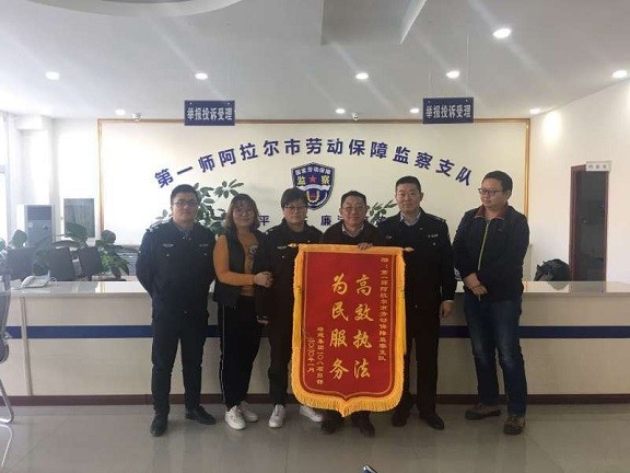 真誠執法為民 贈送錦旗表謝意