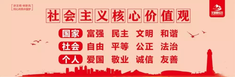 這里是阿拉爾！