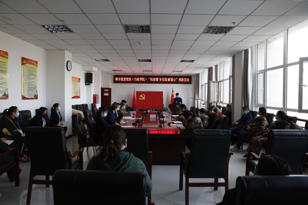 師市黨委黨校（行政學(xué)院）開展黨組織主題黨日“抗疫情 爭先鋒 獻愛心”捐款活動