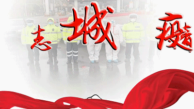 第一師供銷（集團）農資公司致師市廣大農工的一封信