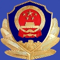 緊急預警！騙子冒充老師在班級群中收取費用，已有4名阿拉爾家長被騙！