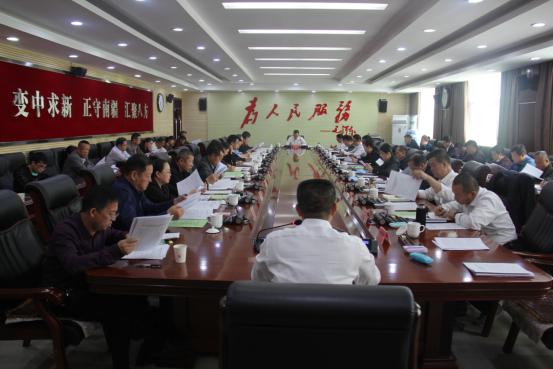 第一師阿拉爾市召開2020年安全生產委員會第一次全體會議