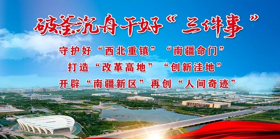 師市“硬核”舉措助力企業復工復產