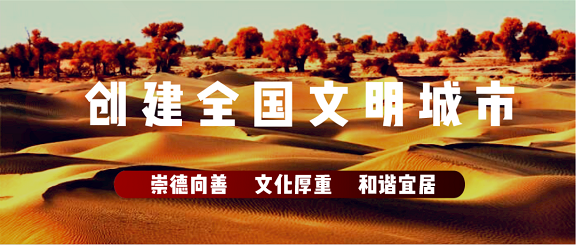 師市召開“創(chuàng)城”協(xié)調(diào)推進會 啟動“奮戰(zhàn)三十天 闖過第一關”攻堅戰(zhàn)