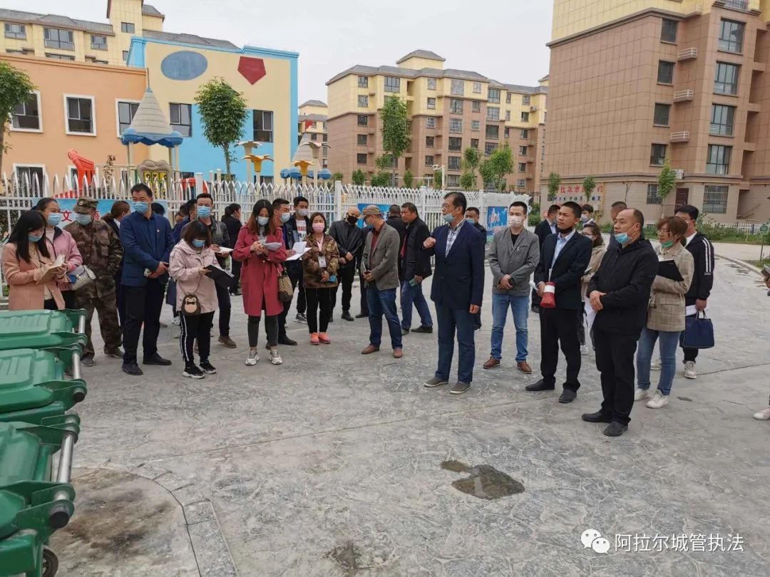 城市管理局文明示范小區現場推進會