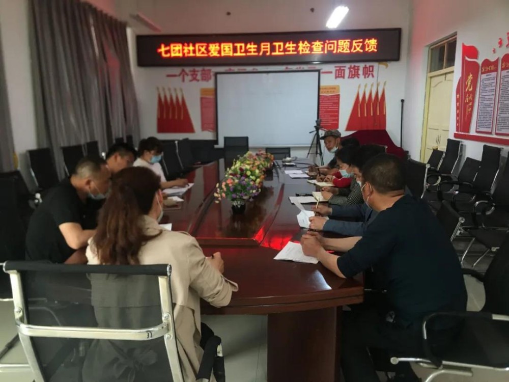 同向發力、持續行動 不斷打造干凈整潔、健康宜居美麗七團