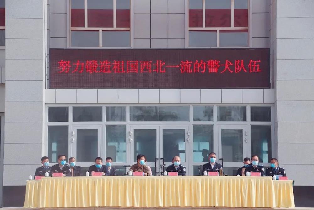 師市公安局舉行公安部南昌警犬基地第一師阿拉爾市警犬技術培訓班開班儀式