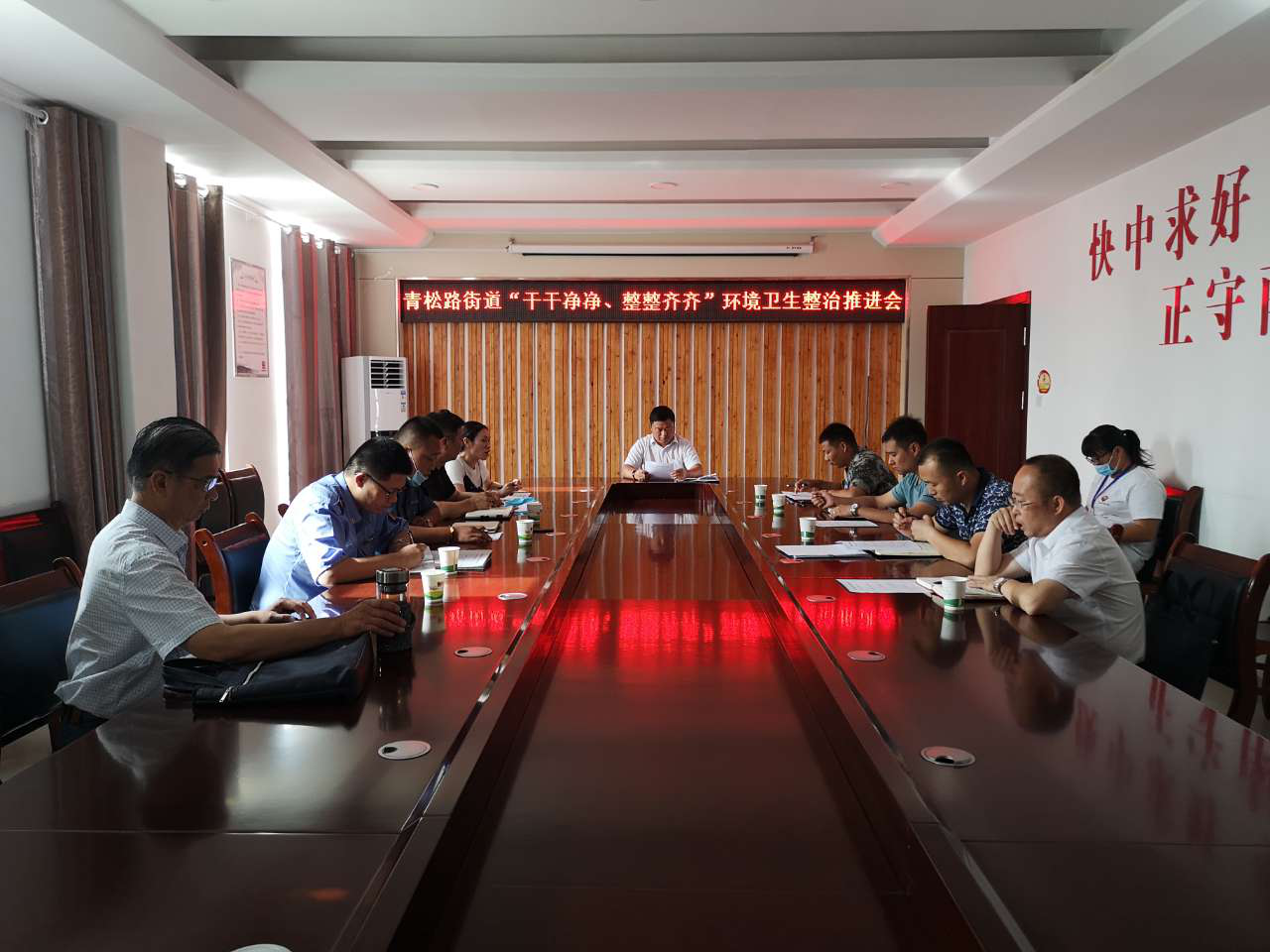 條塊結(jié)合 通力協(xié)作 推進(jìn)城區(qū)環(huán)境衛(wèi)生干凈整齊 