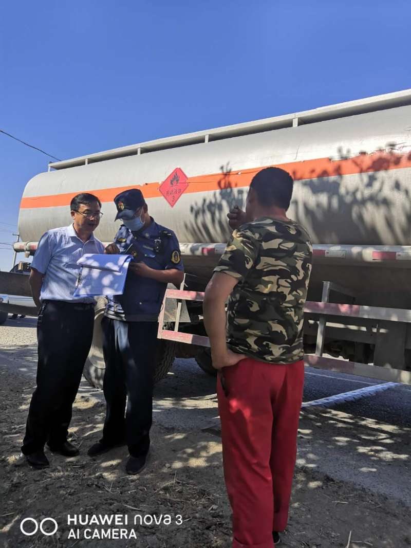 第一師阿拉爾市開展危化品運輸行業安全大檢查大整治專項行動