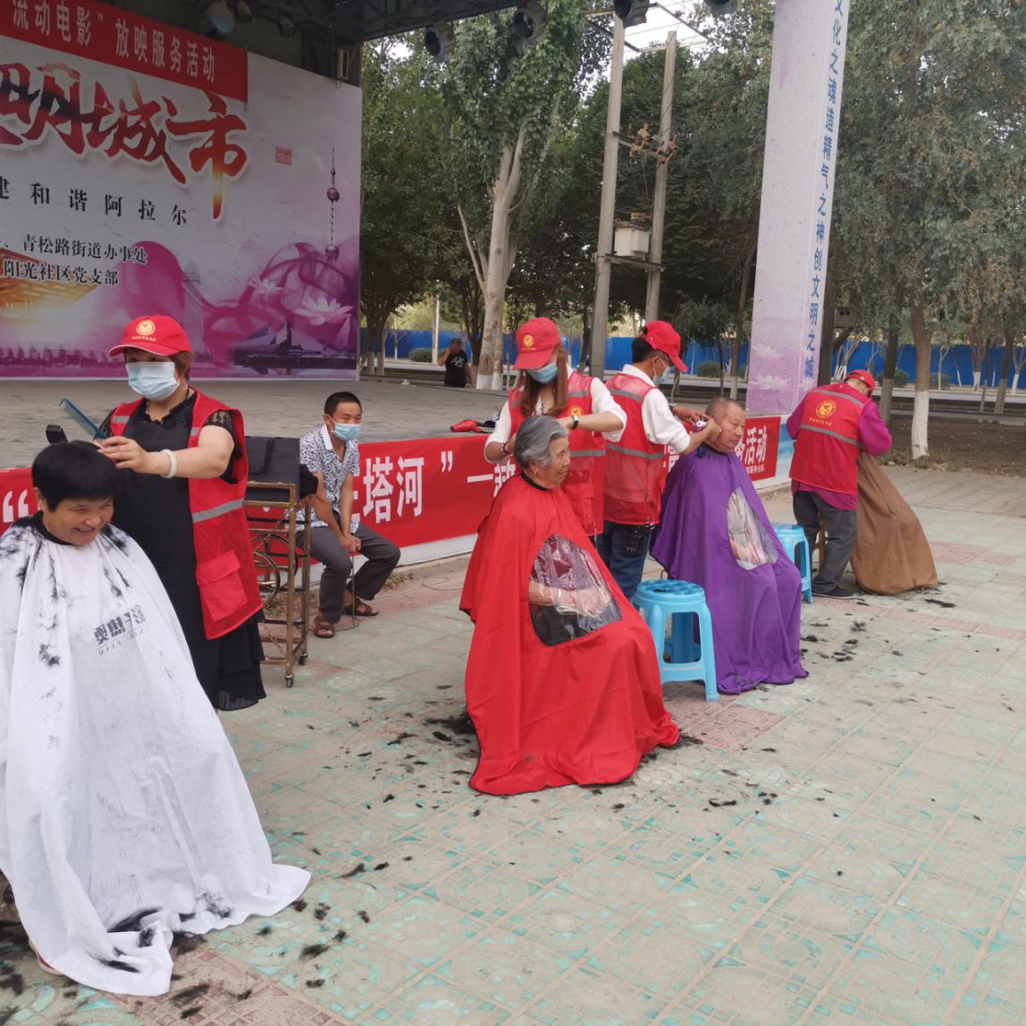 青松路街道開展“家在社區(qū) 愛在塔河”免費(fèi)理發(fā)志愿服務(wù)活動(dòng)