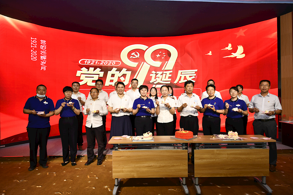 同心共慶建黨99周年 探索支部共建新模式