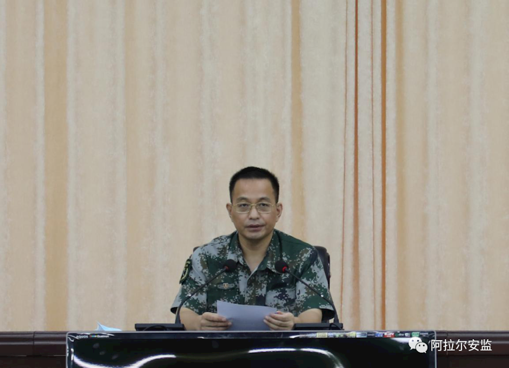 第一師阿拉爾市召開(kāi)貫徹落實(shí)全國(guó)安全生產(chǎn)電視電話會(huì)議精神暨第四次 安全生產(chǎn)委員會(huì)全體會(huì)議