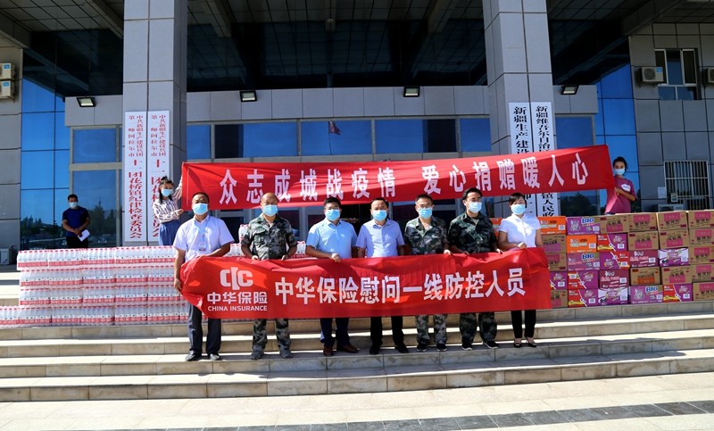 為愛心企業點贊！