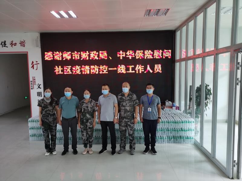 齊心共助  抗擊疫情——師市財政局組織金融機構慰問一線疫情防控人員 