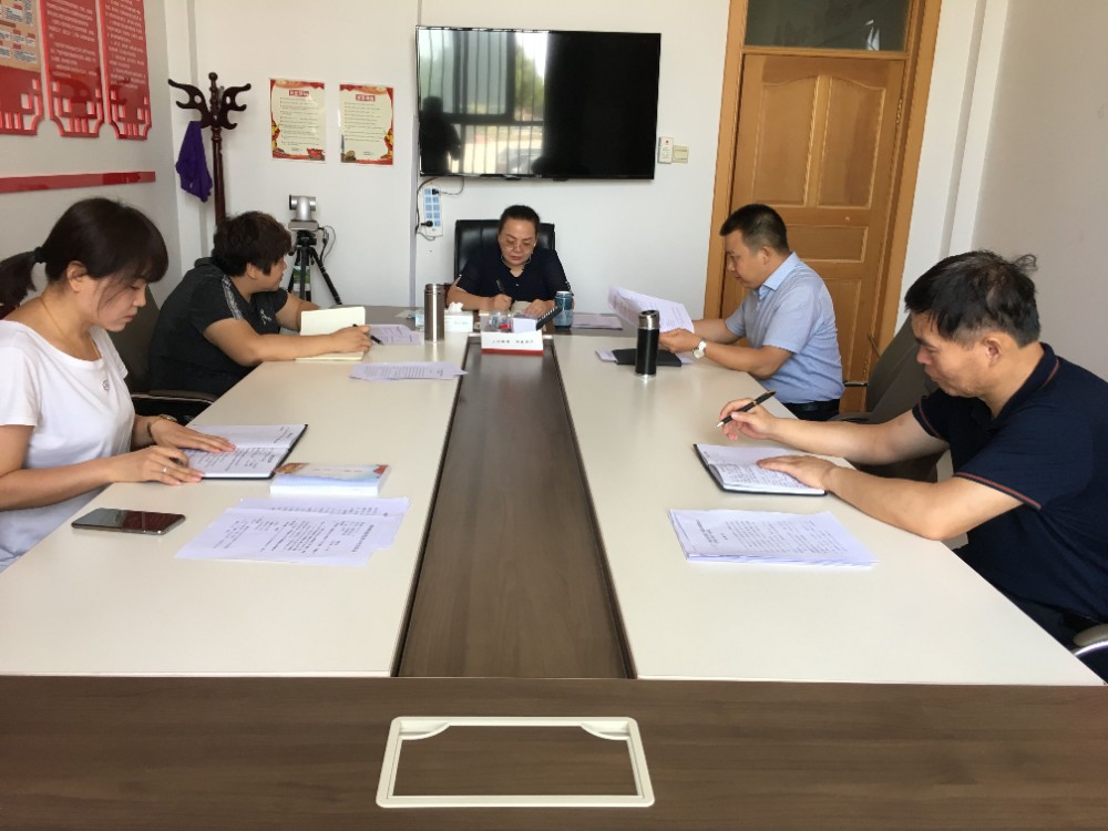 師市財政局黨委理論學習中心組疫情期間 積極開展第4次集體學習