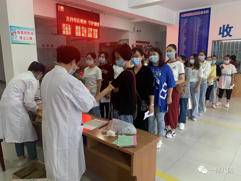 八團(tuán)幼兒園組織教職員工開(kāi)展健康體檢