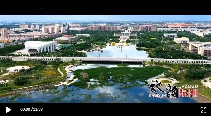 文明花香溢滿城