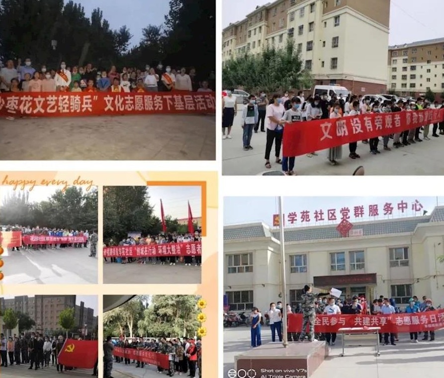 創(chuàng)城 曬曬我們的“成績單”