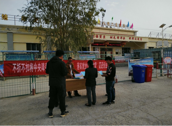 八團積極開展社會保險代扣代繳政策宣傳活動