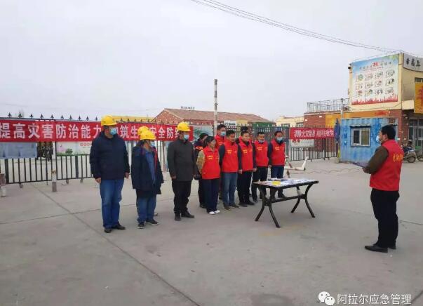 一師阿拉爾市開展第四個《安全生產法》宣傳周活動