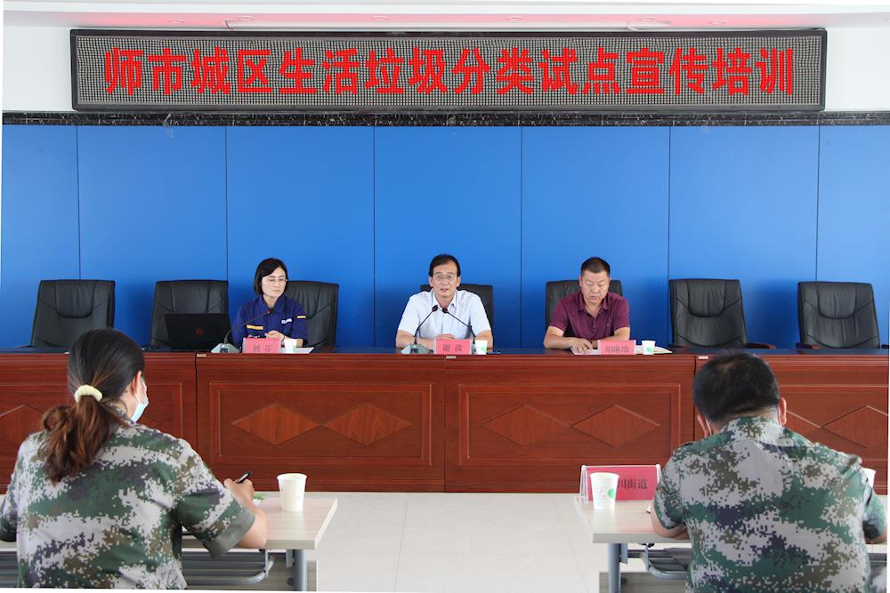 藍(lán)圖已繪就，奮進(jìn)正當(dāng)時(shí)--師市城市管理局組織開展黨的十九屆五中全會(huì)精神宣講