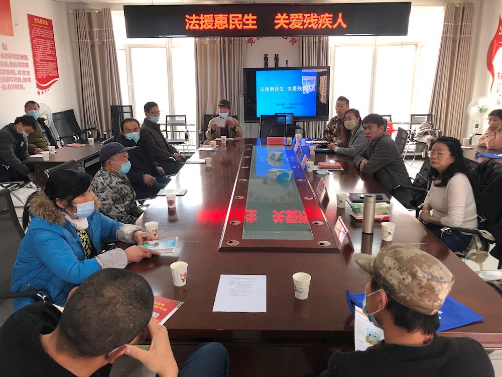 八團加強法律援助關愛殘疾人