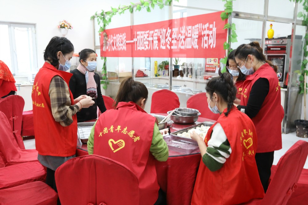 新時代文明實踐|冬至不“寒”？只因十團這份志愿服務菜單暖心又暖胃