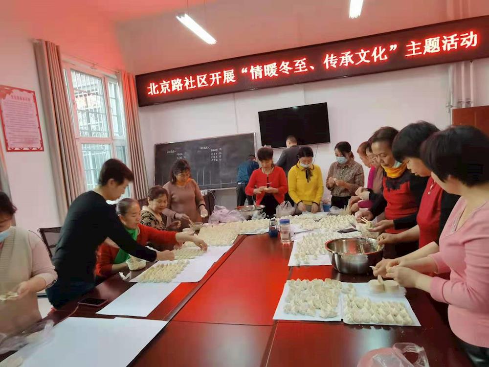 冬至包餃子 情暖咱社區