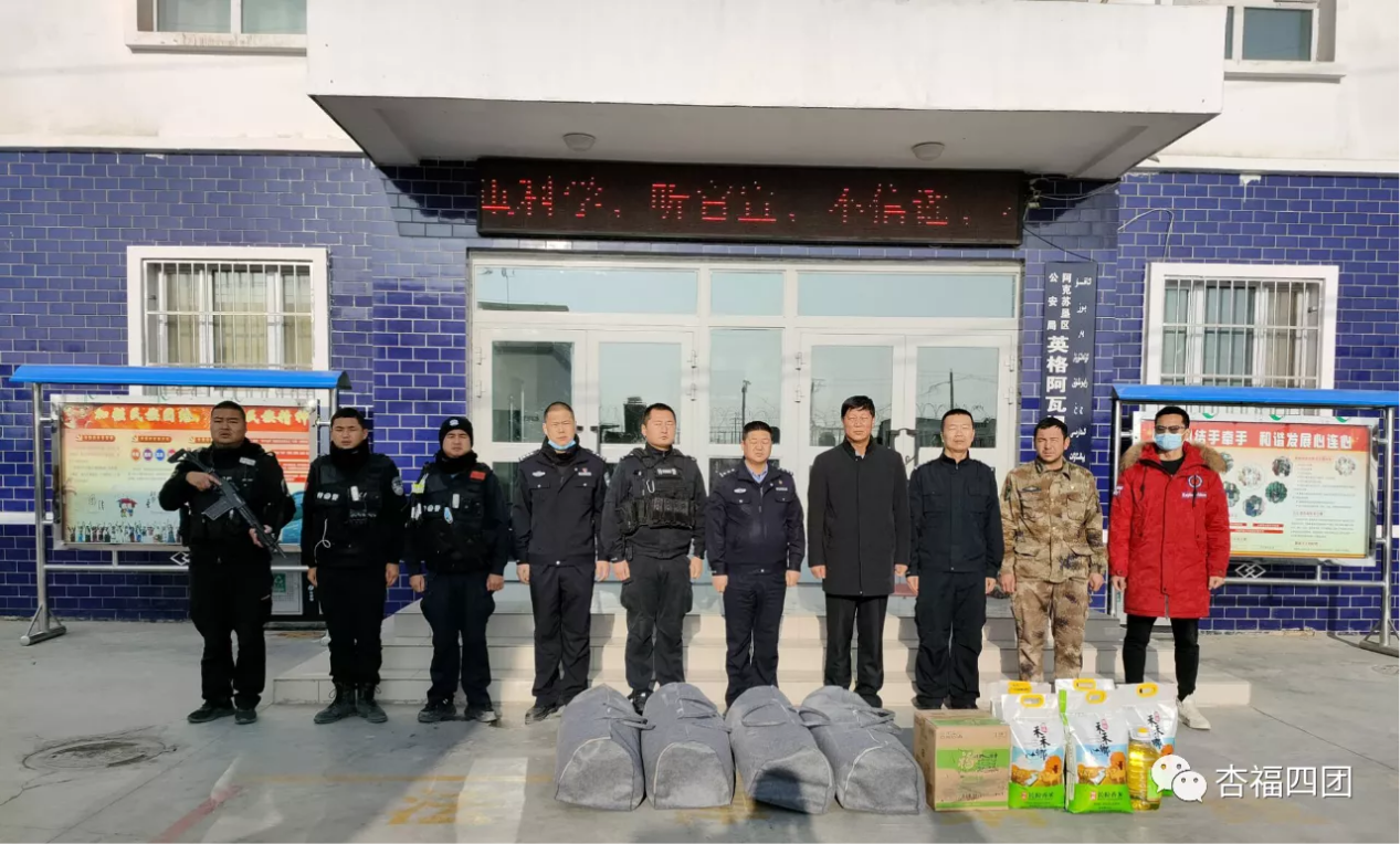 四團12連開展“元旦”走訪慰問活動