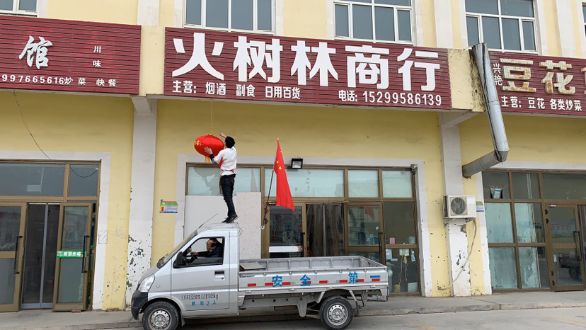 街道變身“國旗一條街” 元旦前夕節日氛圍濃厚