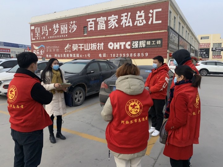 青松路街道：疫情防控  志愿有我