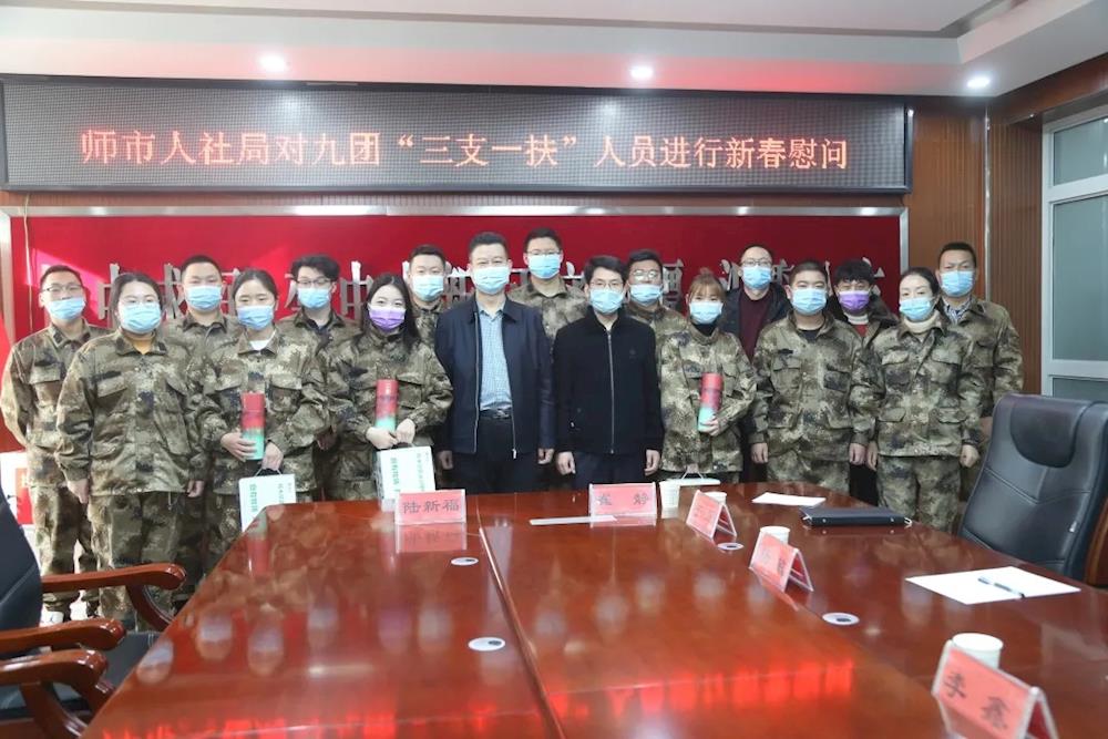 第一師阿拉爾市開展“三支一扶”人員調研慰問活動