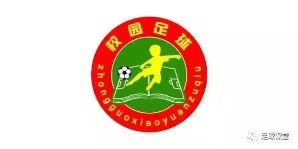 第一師阿拉爾市教育局與同濟大學國際足球?qū)W院簽訂戰(zhàn)略合作協(xié)議