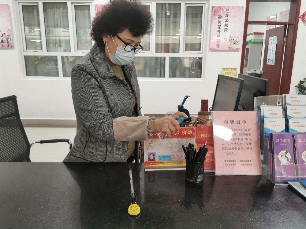 婚姻登記處扎實做好常態化疫情防控工作