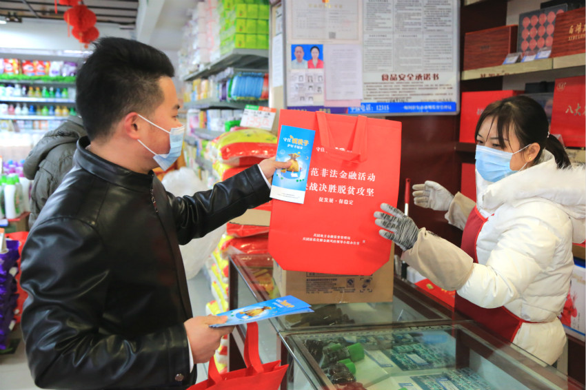 十團開展“守住錢袋子 護好幸福家”防范非法集資宣傳活動